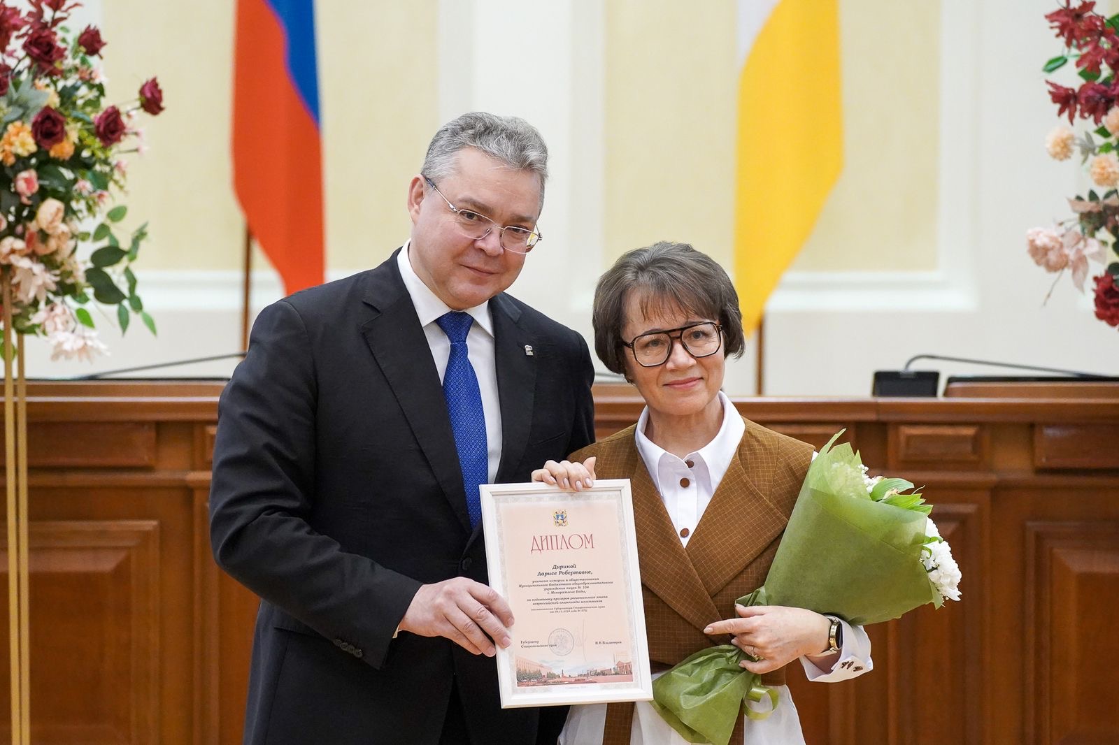 Церемония награждения Губернатором Ставропольского края педагогических работников и обучающихся по итогам всероссийской олимпиады школьников 2023-2024 учебного года.