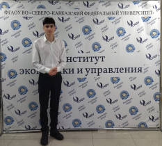 Поздравляем призера регионального этапа всероссийской олимпиады школьников по физической культуре.