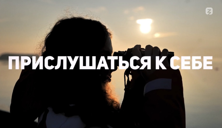 Документальный сериал "Ледокол знаний".