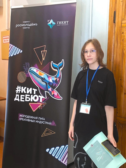 Лицеисты в Санкт-Петербургском государственном институте кино и телевидения.