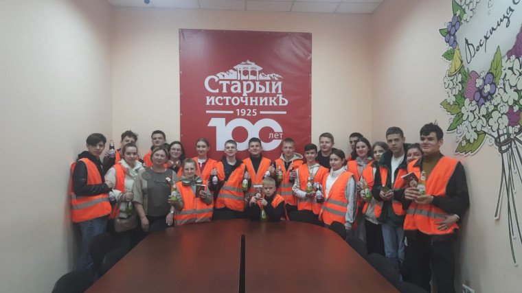 Экскурсия на "Старый источник".