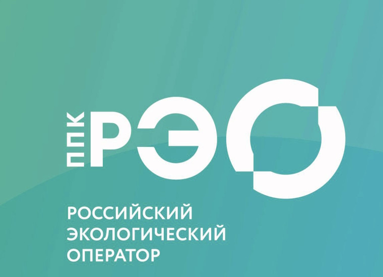 ППК «РЭО» разработала информационные материалы на тему обращения с отходами.